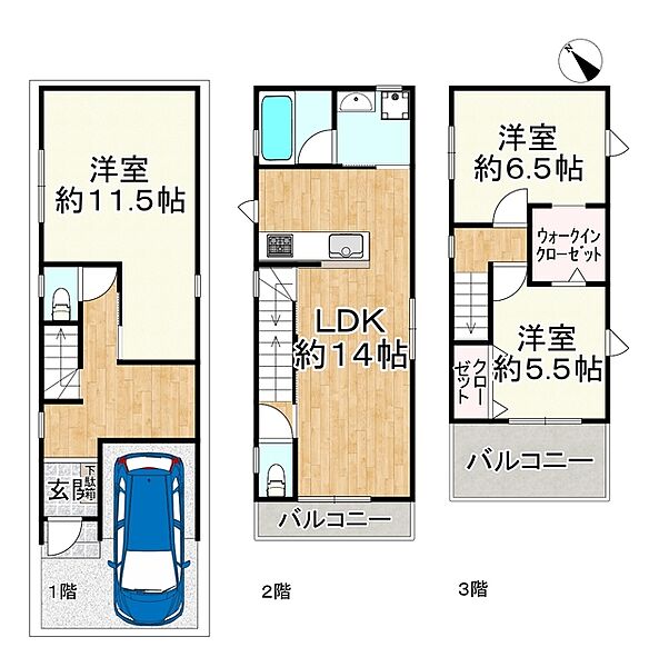 間取り