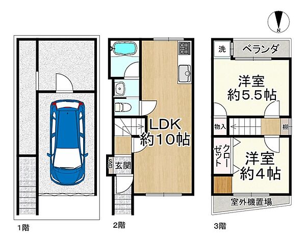 間取り