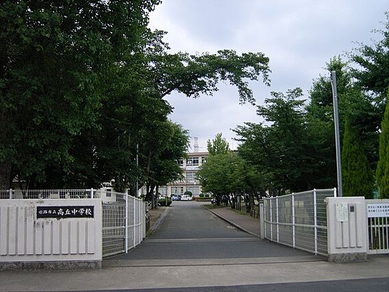 姫路市立高丘中...