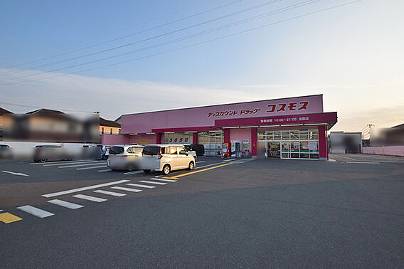 コスモス北原店