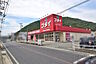 周辺：ゴダイドラッグ大塩店