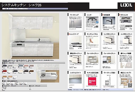 パース画像はイメージを表すものであり、実際の施工とは異なる場合があります。