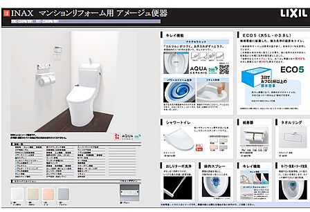 パース画像はイメージを表すものであり、実際の施工とは異なる場合があります。