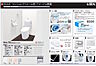その他：パース画像はイメージを表すものであり、実際の施工とは異なる場合があります。