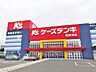周辺：ケーズデンキ 姫路東店