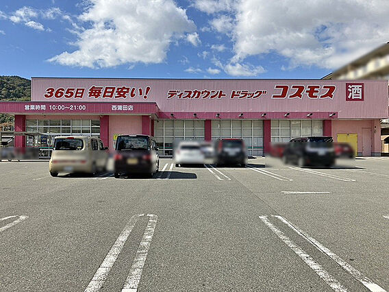 コスモス西蒲田...