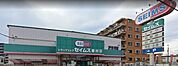 ドラッグセイムス膝折店(ドラッグストア)まで494m
