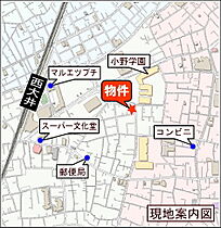 シャーメゾン雅 101 ｜ 東京都品川区西大井１丁目14-7（賃貸マンション1R・1階・32.10㎡） その28