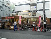 スーパー文化堂戸越銀座店（625m）