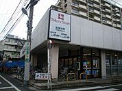 東急ストア東長崎店(298m)