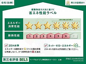 ヘーベルメゾン神楽夙川イースト  ｜ 兵庫県西宮市神楽町（賃貸マンション1LDK・3階・42.78㎡） その25