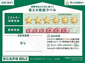 兵庫区芦原通3丁目ヘーベルメゾン  ｜ 兵庫県神戸市兵庫区芦原通３丁目（賃貸マンション1LDK・2階・39.72㎡） その12