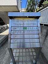 椿センター  ｜ 兵庫県西宮市産所町（賃貸マンション3LDK・4階・68.00㎡） その18