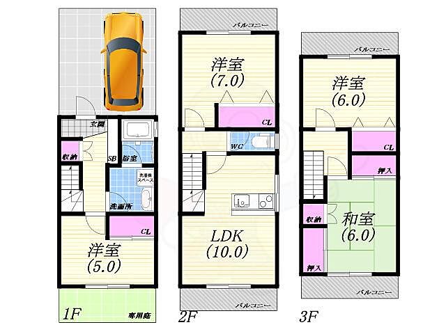 間取り