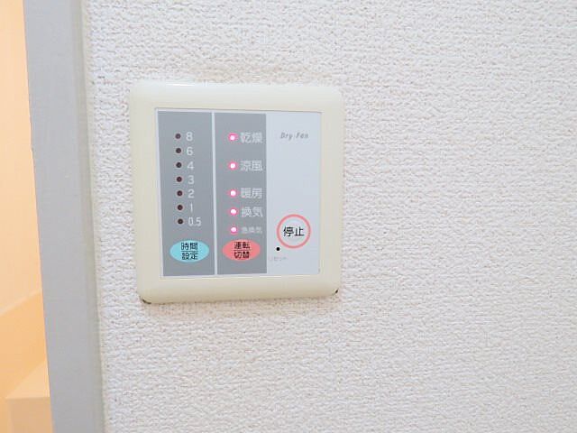 浴室