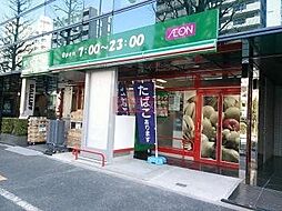まいばすけっと白山1丁目店 徒歩18分。 1370m
