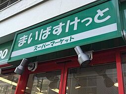まいばすけっと白山5丁目店 591m