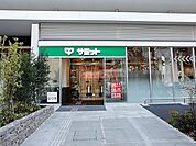 サミットストア湯島天神南店 徒歩10分。 750m