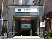 千駄木駅(東京メトロ 千代田線) 徒歩12分。 940m