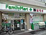 周辺：ファミリーマート＋薬ヒグチ中書島駅前店