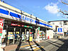 周辺：ローソン羽束師菱川店