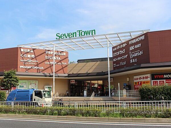 画像28:【ショッピングセンター】Seven Town(セブン タウン) 小豆沢まで709ｍ