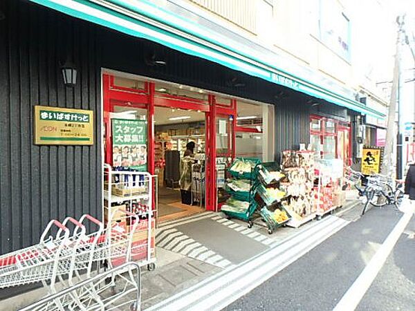 画像8:【スーパー】まいばすけっと 本郷2丁目店まで1344ｍ