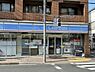 周辺：【コンビニエンスストア】ローソン 前野町店まで310ｍ