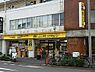 周辺：【スーパー】肉のハナマサ 北大塚店まで144ｍ