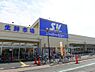 周辺：【スーパー】SuperValue(スーパーバリュー) 志茂店まで701ｍ