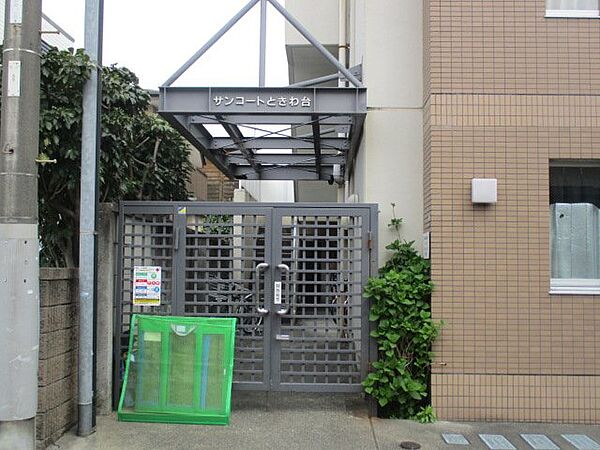サンコートときわ台 102｜東京都板橋区常盤台2丁目(賃貸マンション2DK・1階・42.00㎡)の写真 その3