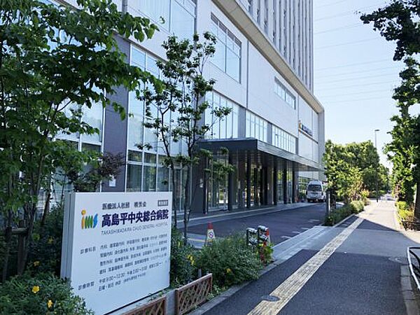 画像21:【総合病院】高島平中央総合病院まで766ｍ