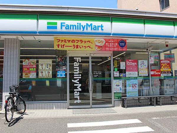 画像11:【コンビニエンスストア】ファミリーマート 西ヶ原四丁目店まで326ｍ