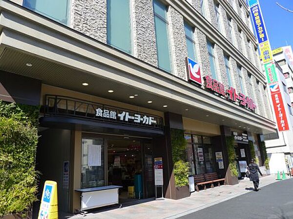 画像25:【スーパー】ヨークフーズ 王子店まで352ｍ