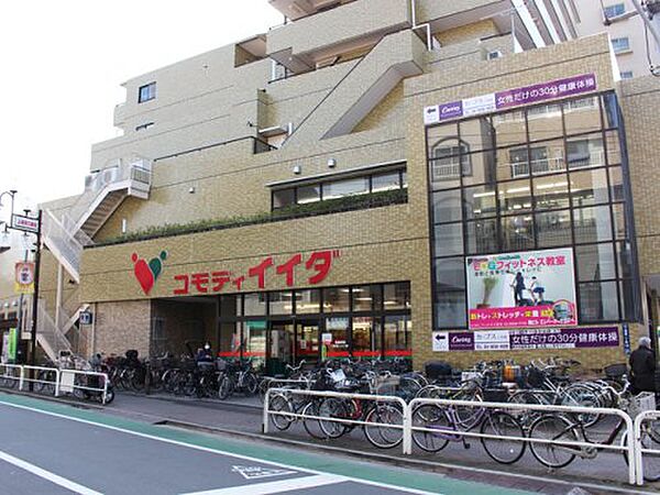 画像9:【スーパー】コモディイイダ 上板橋店まで160ｍ