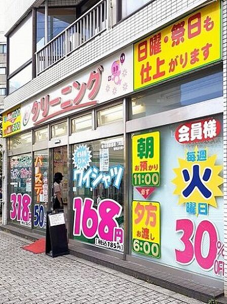 ビアンコ 302｜東京都北区田端新町3丁目(賃貸マンション1DK・3階・37.46㎡)の写真 その18