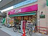 周辺：【スーパー】まいばすけっと 田端駅北店まで482ｍ