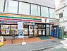 周辺：【その他】セブンイレブン 板橋本町駅東店 (HELLO CYCLING ポート)まで145ｍ