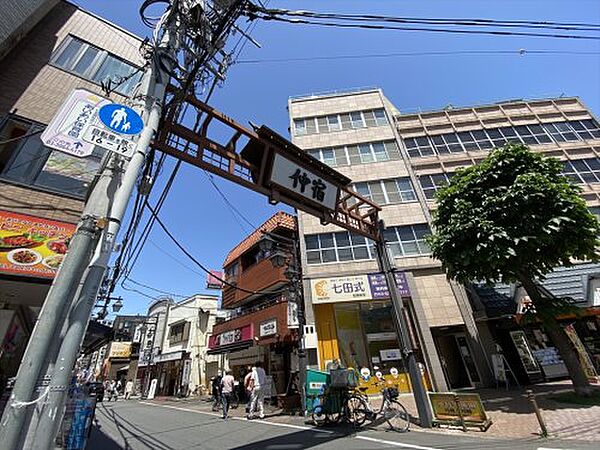 画像26:【その他】仲宿商店街まで271ｍ