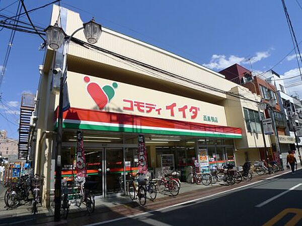 画像8:【スーパー】コモディイイダ 西巣鴨店まで392ｍ