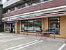 周辺：【コンビニエンスストア】セブンイレブン 北区岩淵店まで366ｍ