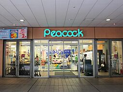 【スーパー】ピーコックストア 文京グリーンコート店まで543ｍ