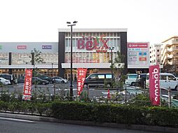 【スーパー】BeLX(ベルクス) 浮間舟渡店まで184ｍ