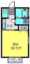 C-Wind 201 ｜ 神奈川県横浜市磯子区森が丘１丁目13-19（賃貸アパート1K・2階・23.16㎡） その2