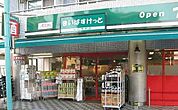 まいばすけっと 京急杉田駅前店（6725m）