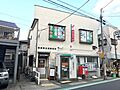 横須賀本浦郵便...