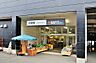 周辺：ジャパンミート生鮮館八千代店610m徒歩8分
