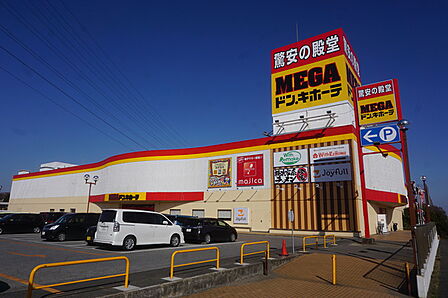 ドン・キホーテ八千代16号バイパス店1430m徒歩18分