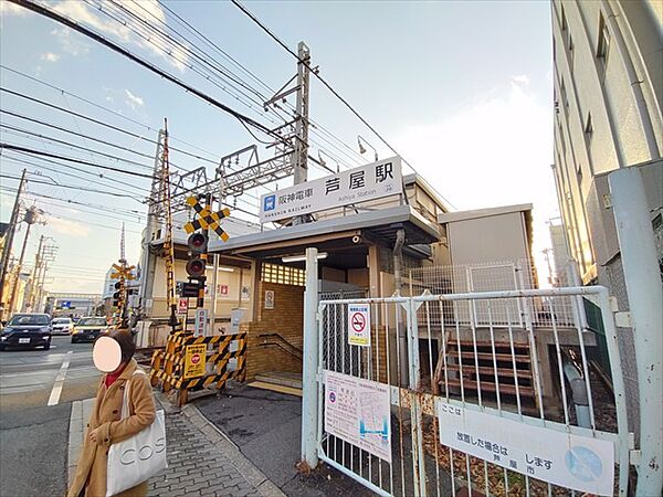 画像30:阪神芦屋駅周辺約2100ｍ