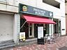 周辺：飲食店「フレッシュネスバーガーまで190m」